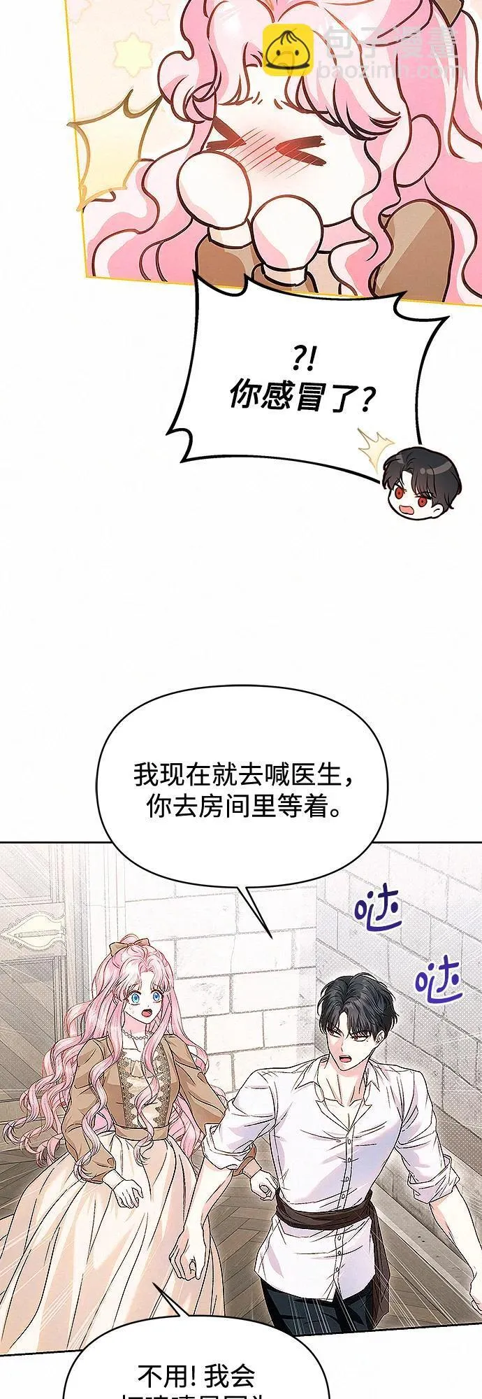第13话23