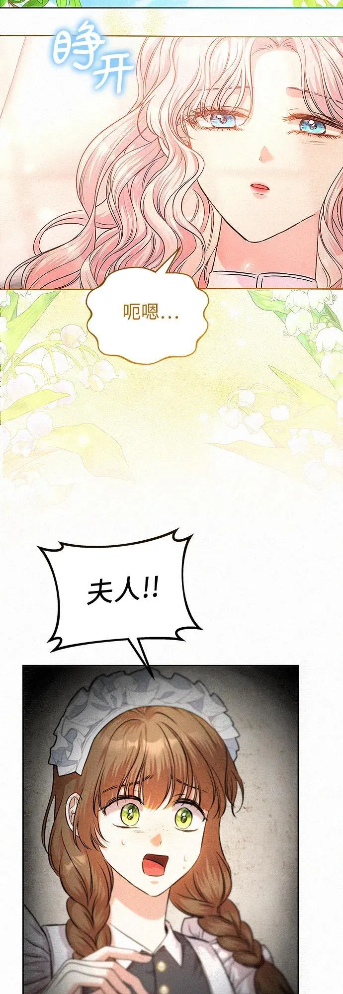 第16话38