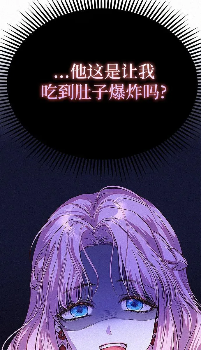 第7话106