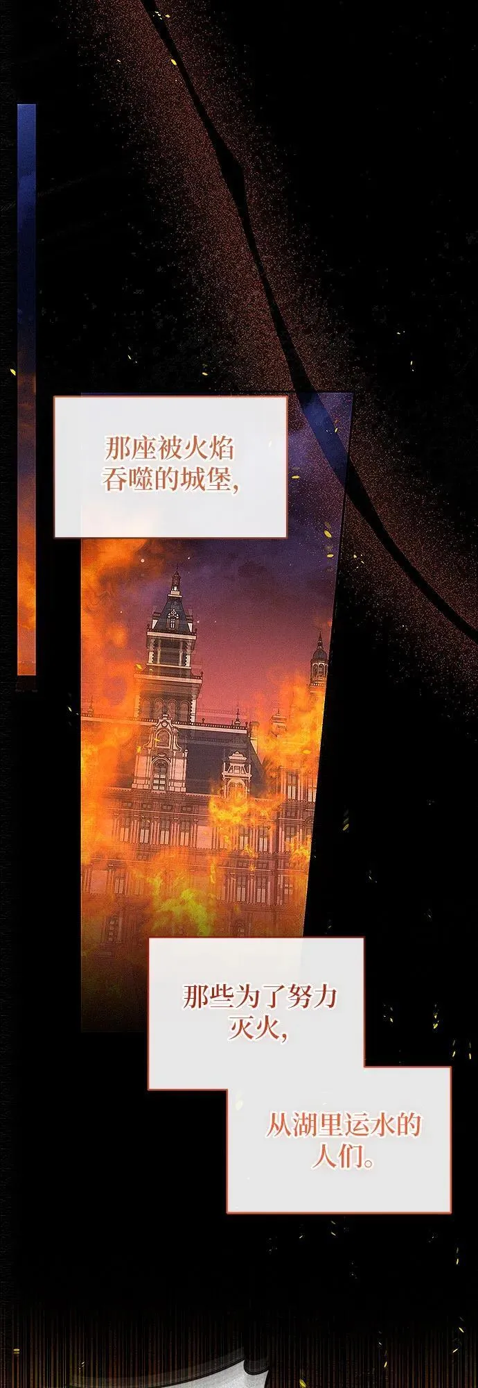 第16话9
