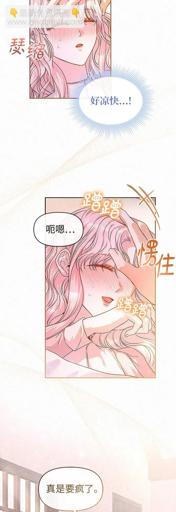 第15话34
