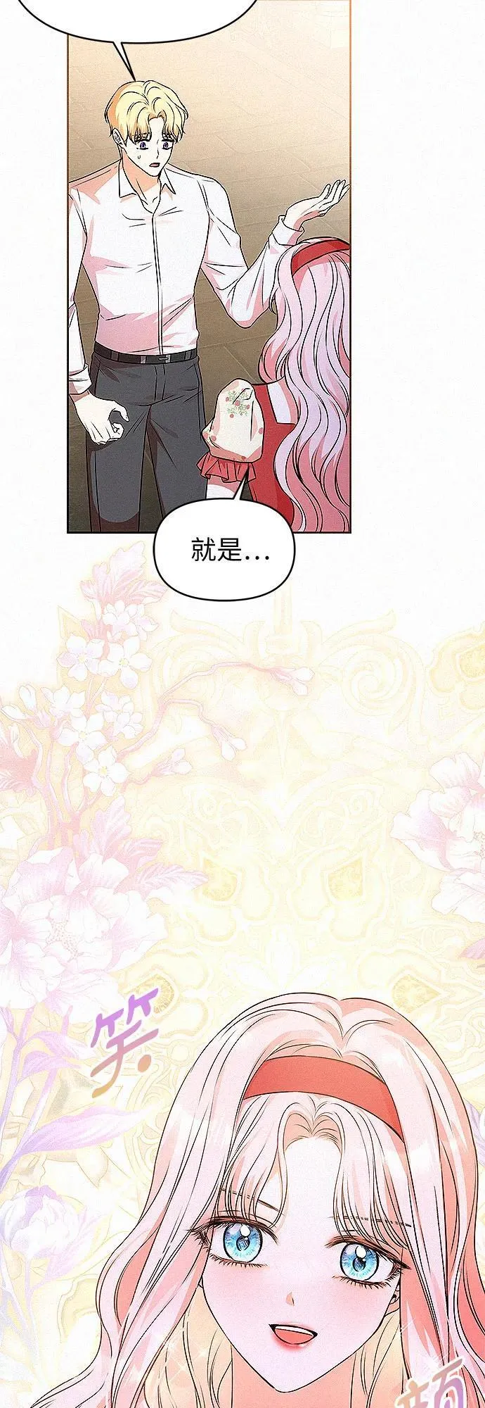 第19话16