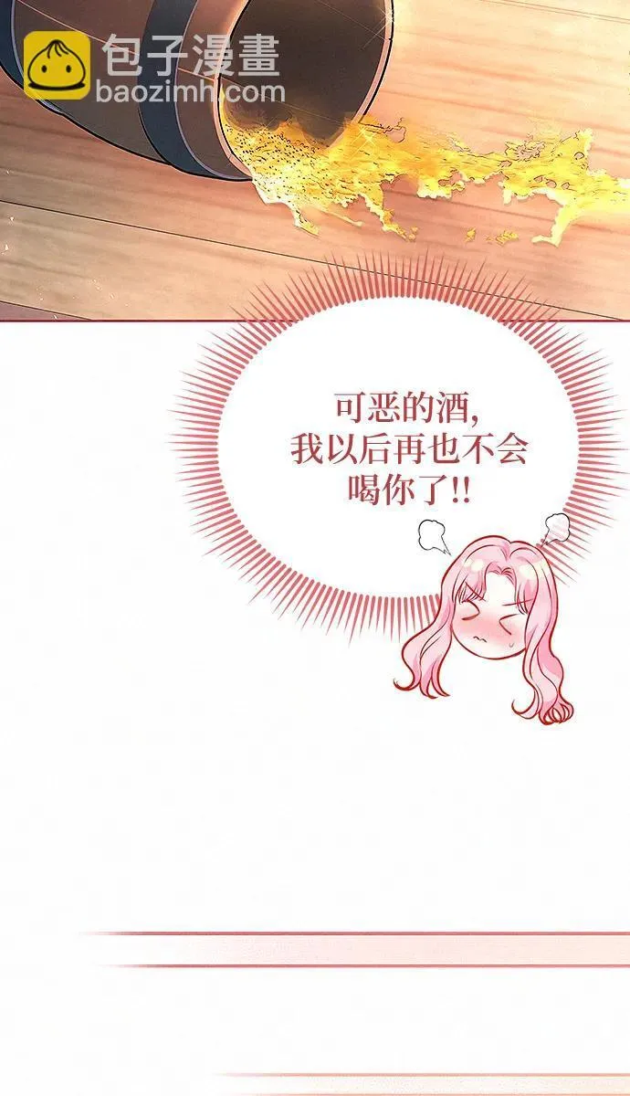 第9话8