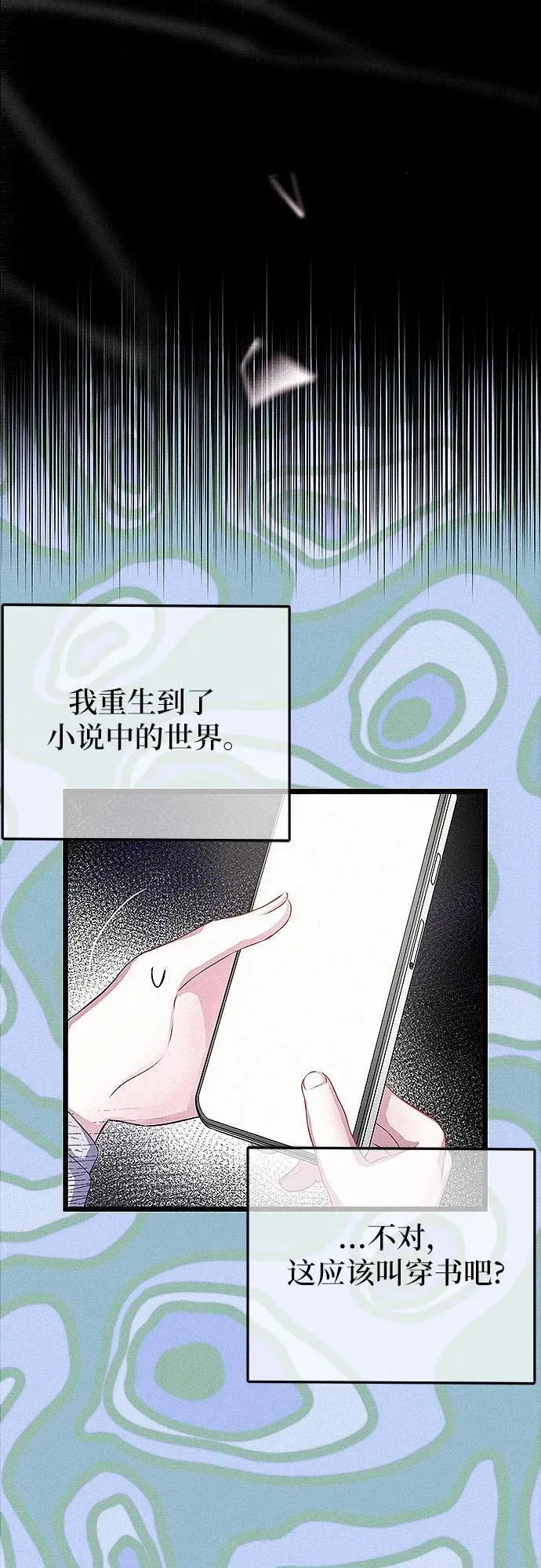 第1话31