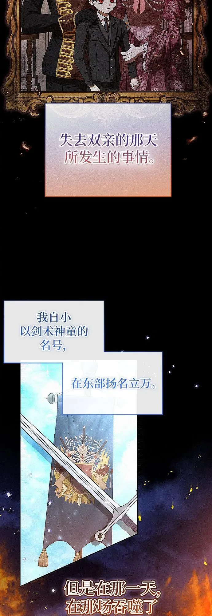 第16话13