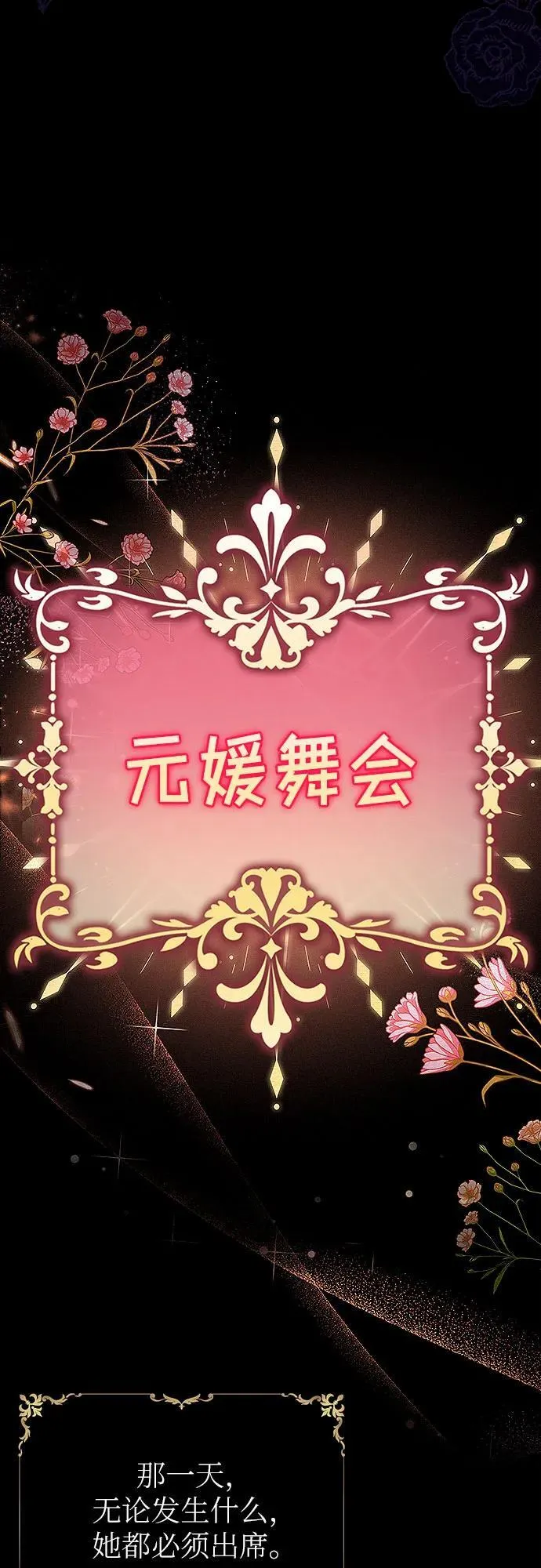 第1话23