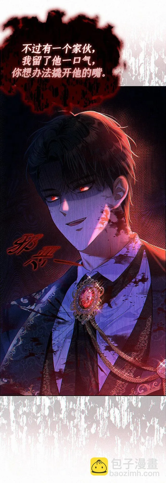 第3话13