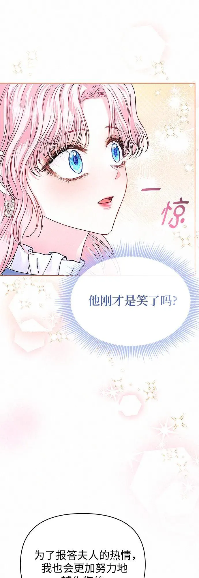 第11话44