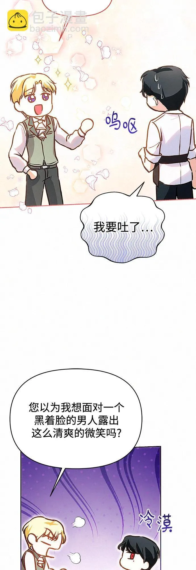 第13话47