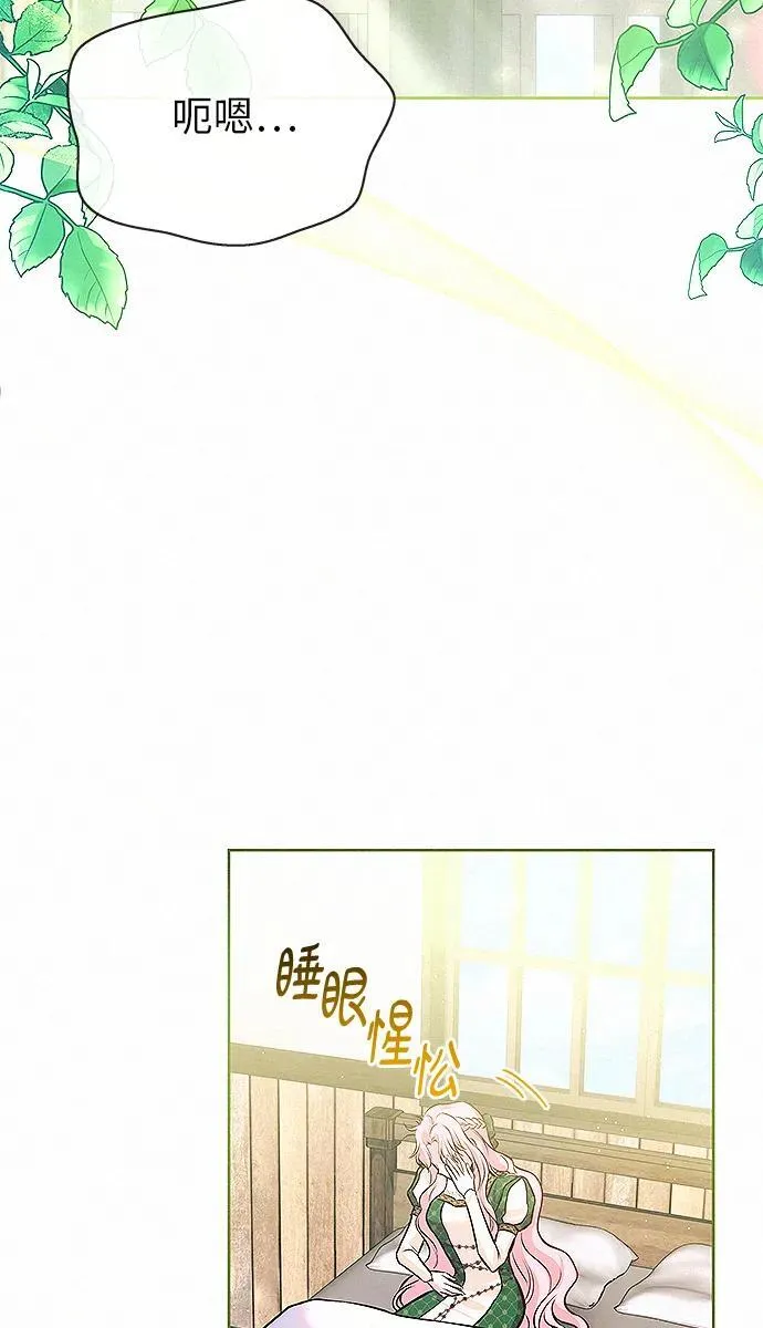 第9话61