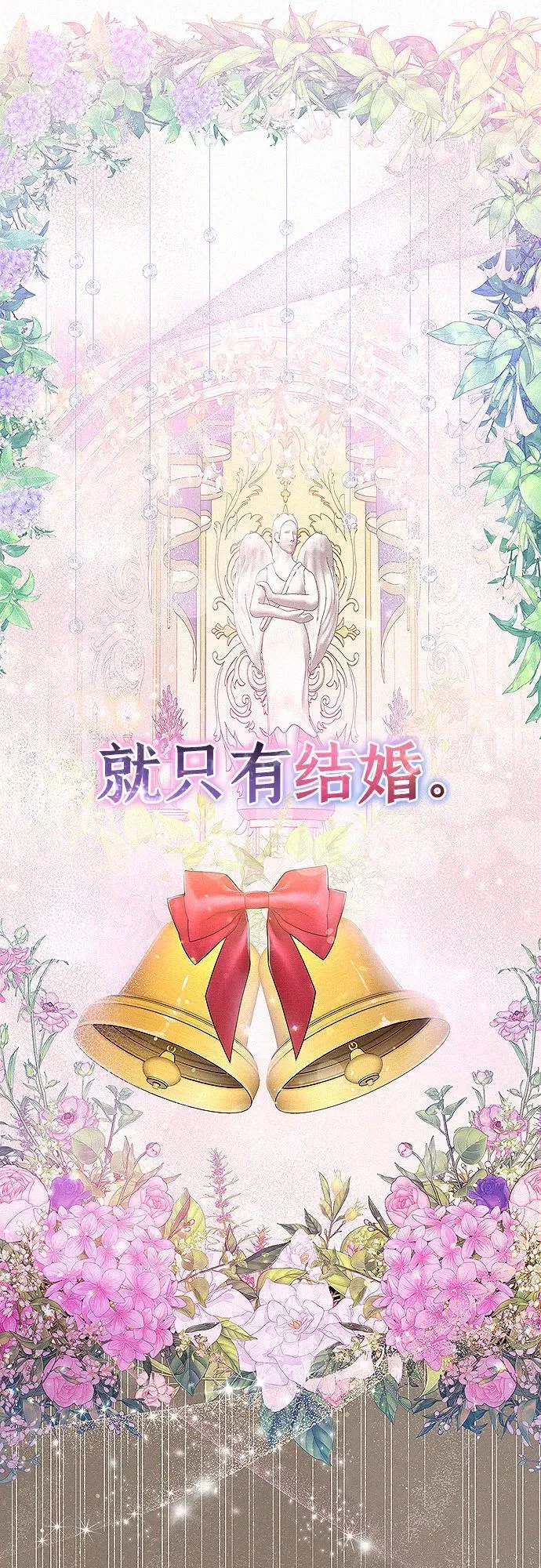 第2话26