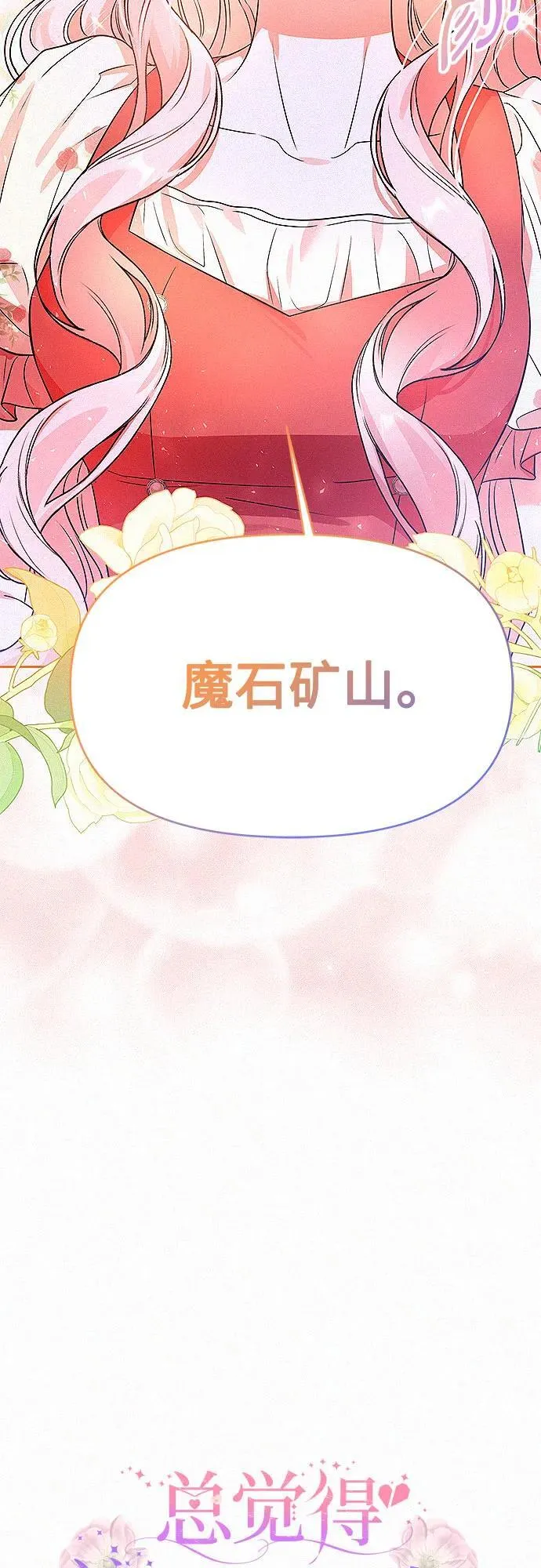 第19话17