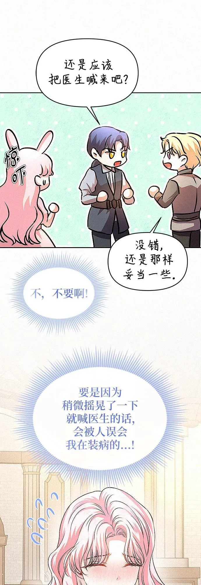 第17话12