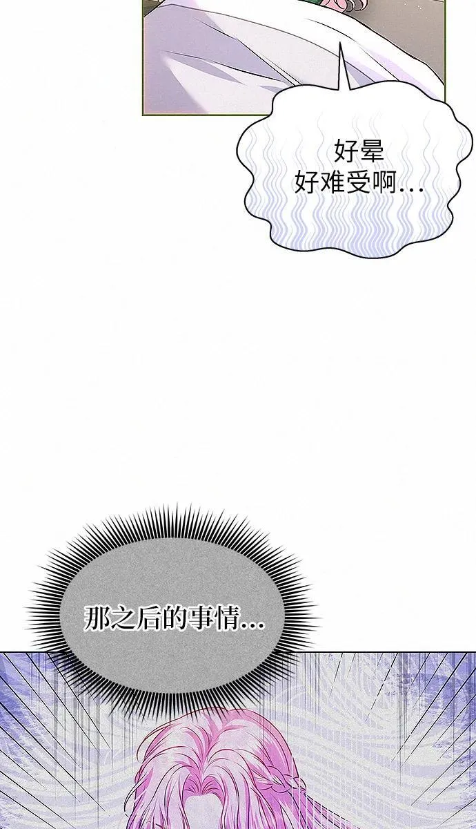 第9话62