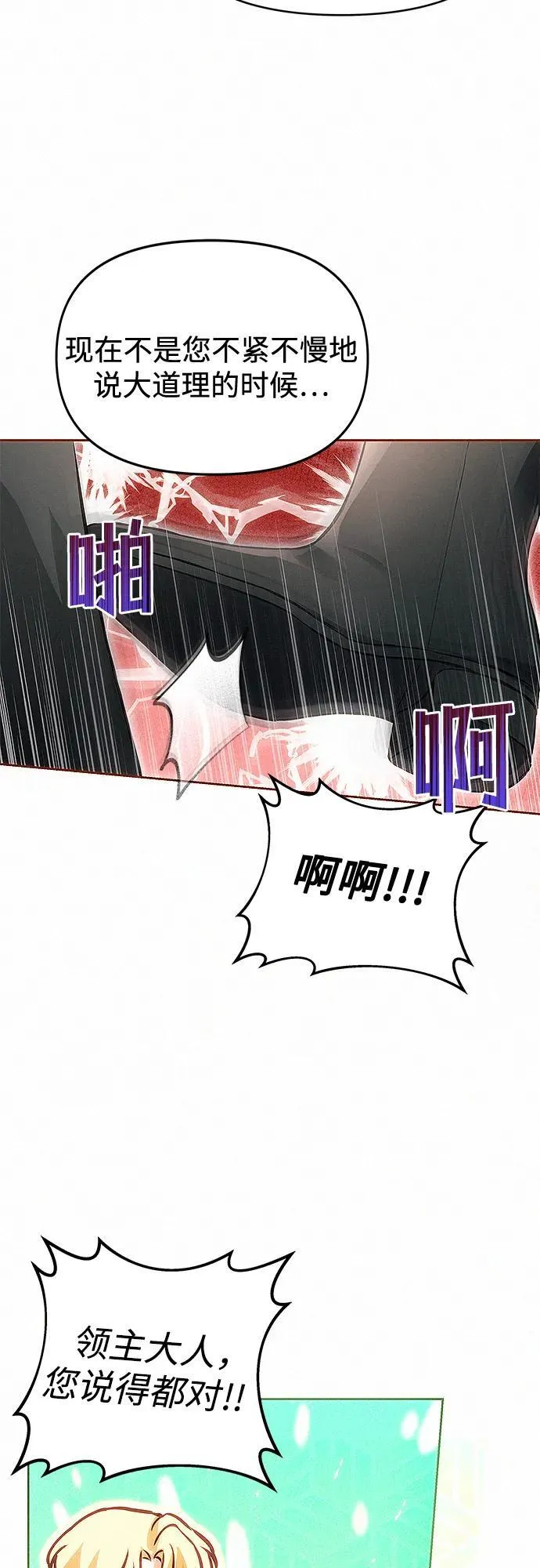 第13话41