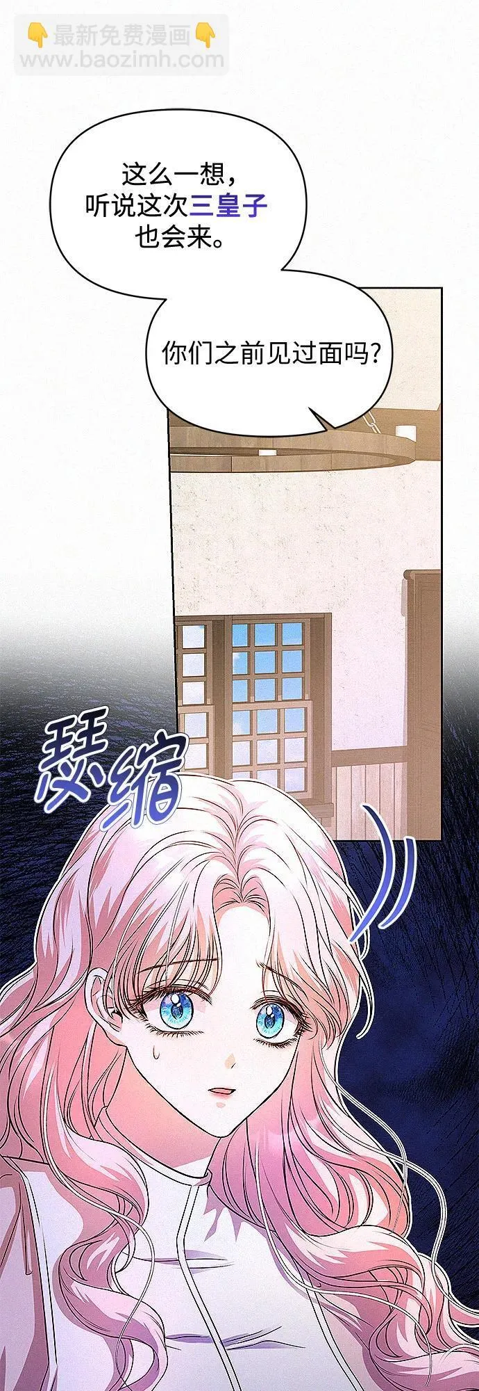 第17话46