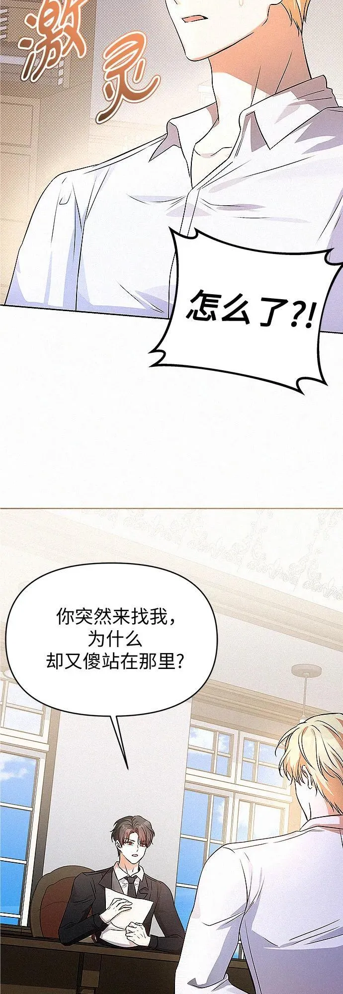 第19话22