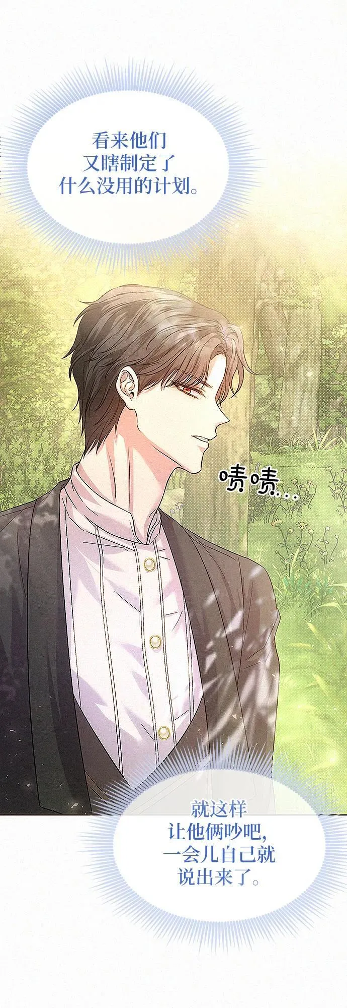 第14话55