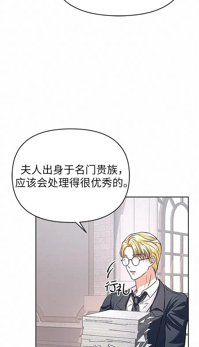 第10话85