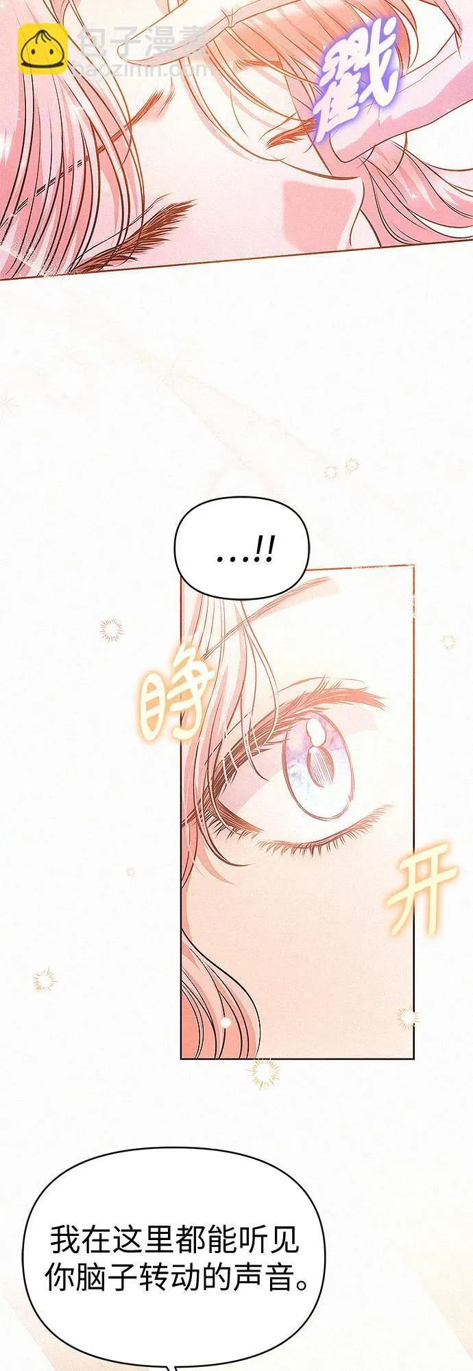 第18话9