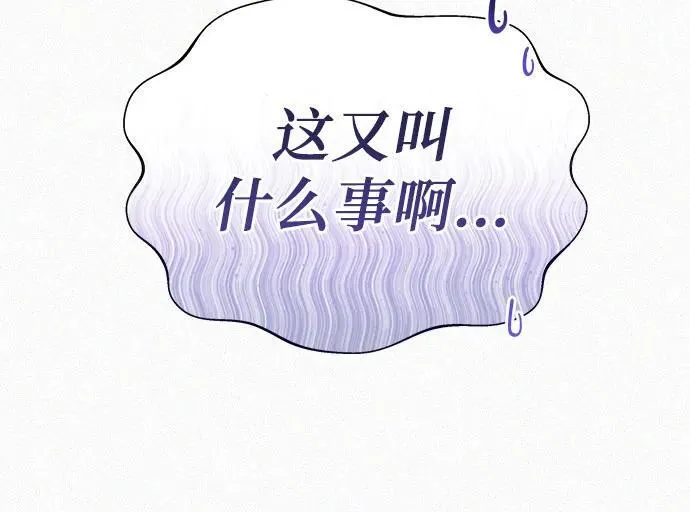第3话56
