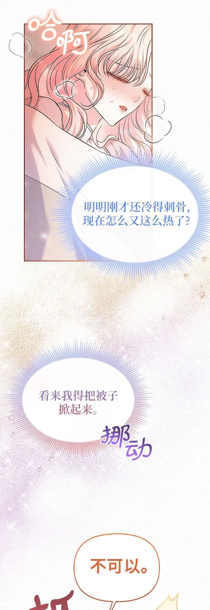 第15话27