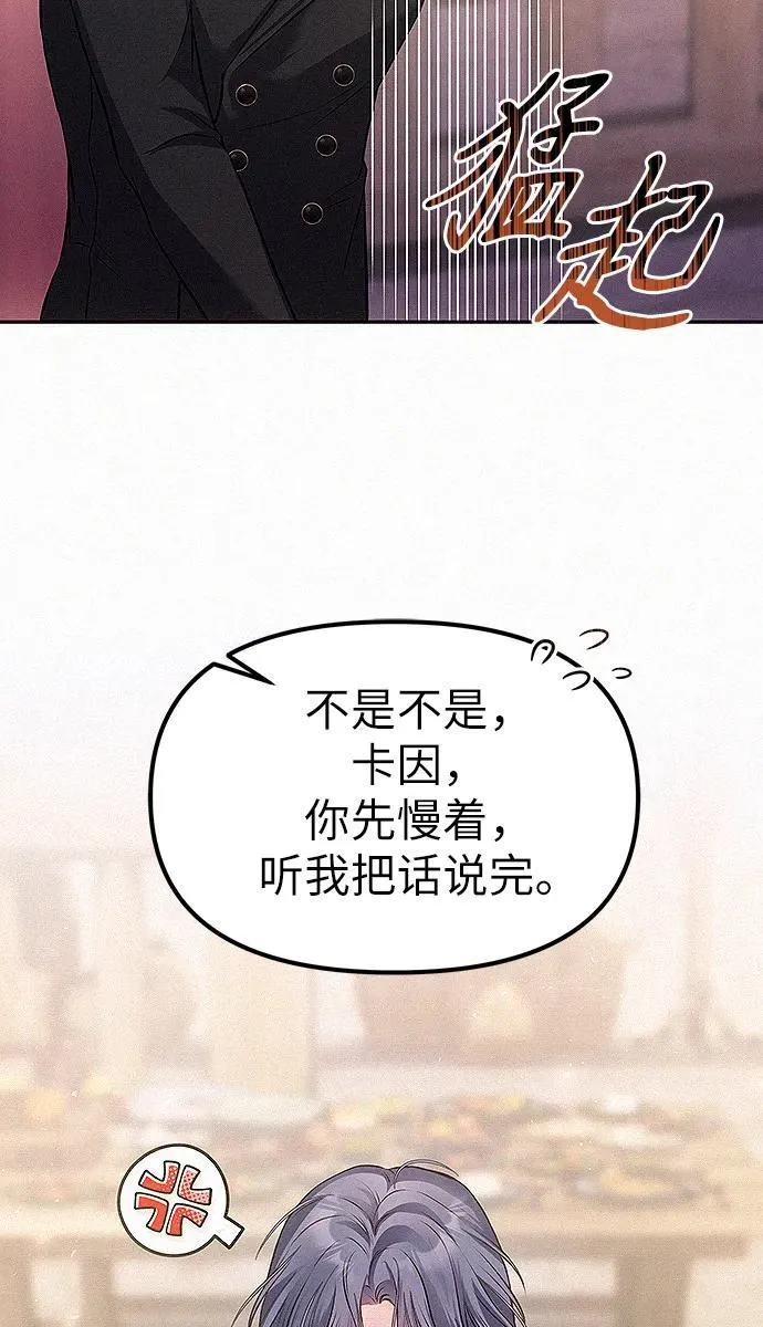 第7话7