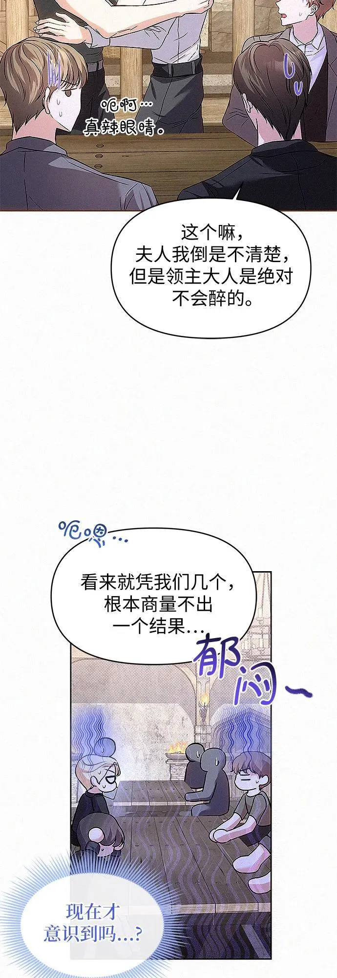 第14话11