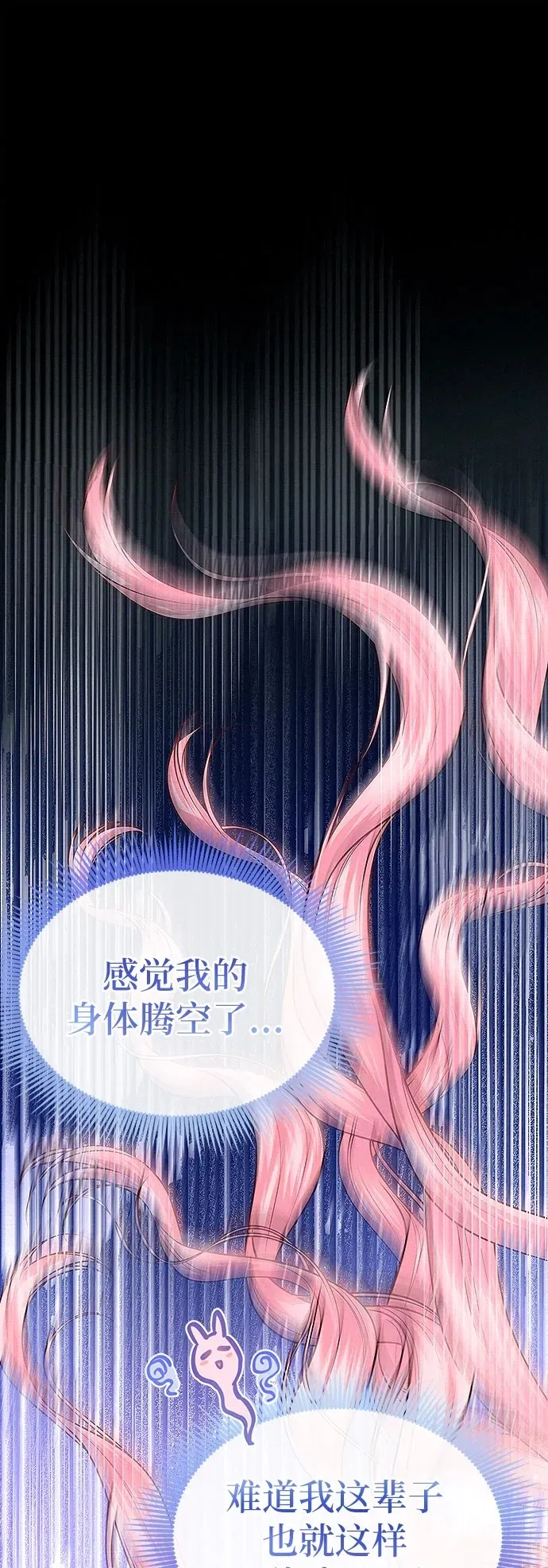 第13话1