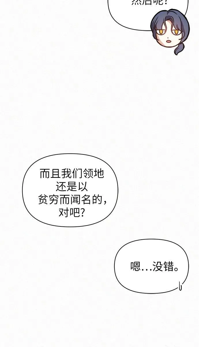 第7话13