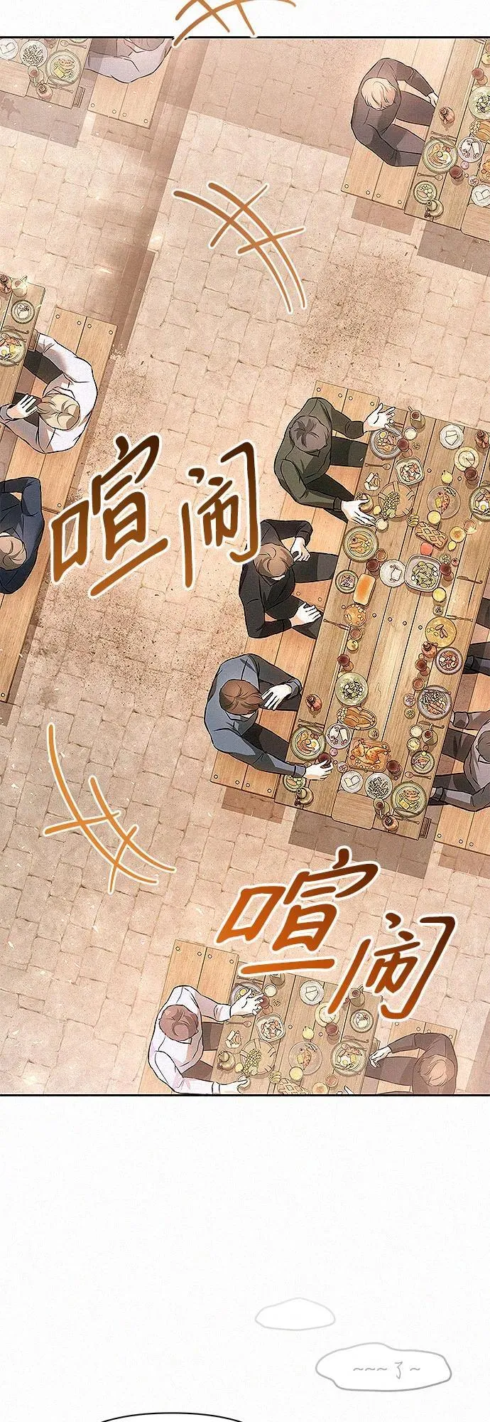 第6话64