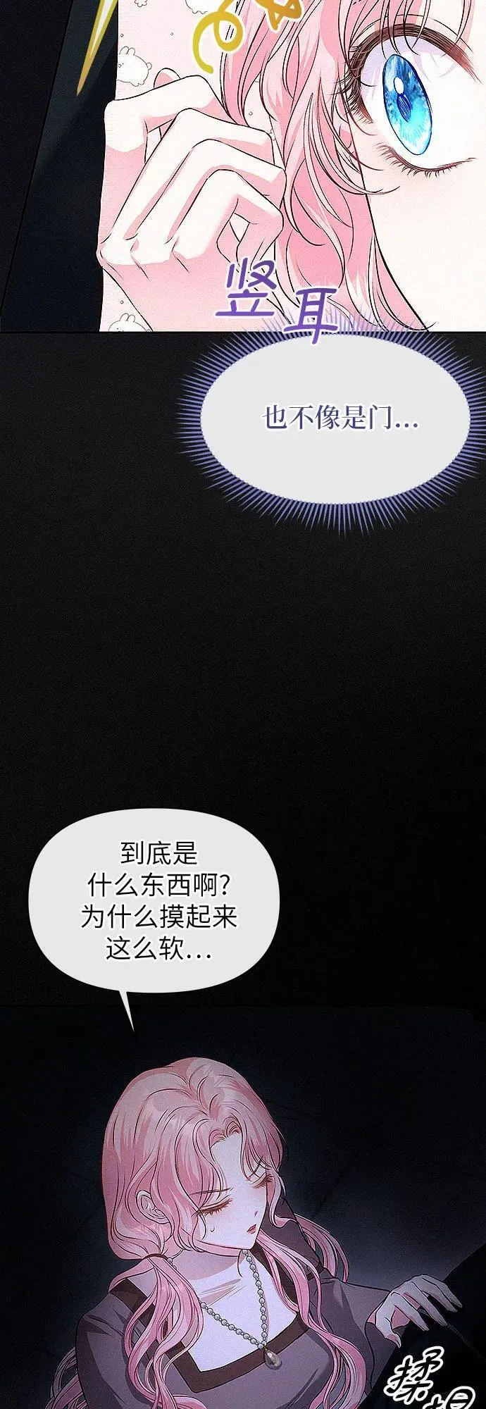 第5话56