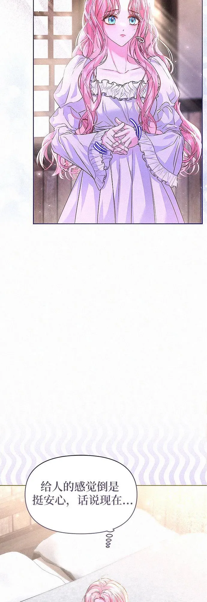 第4话6