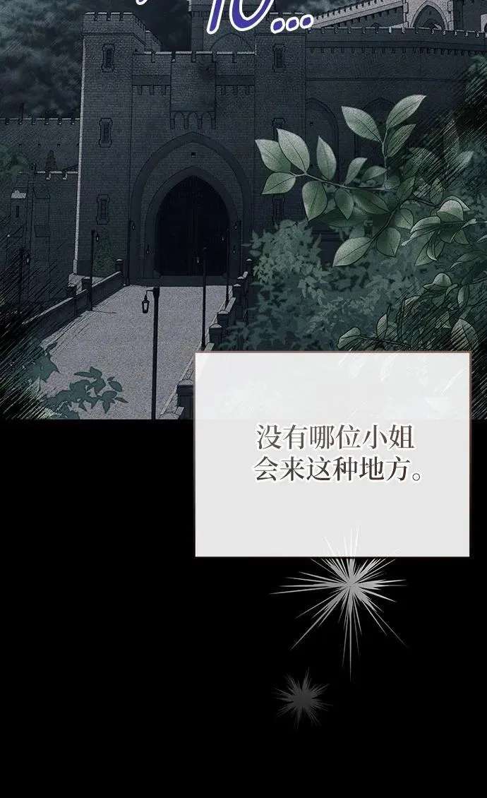 第5话41
