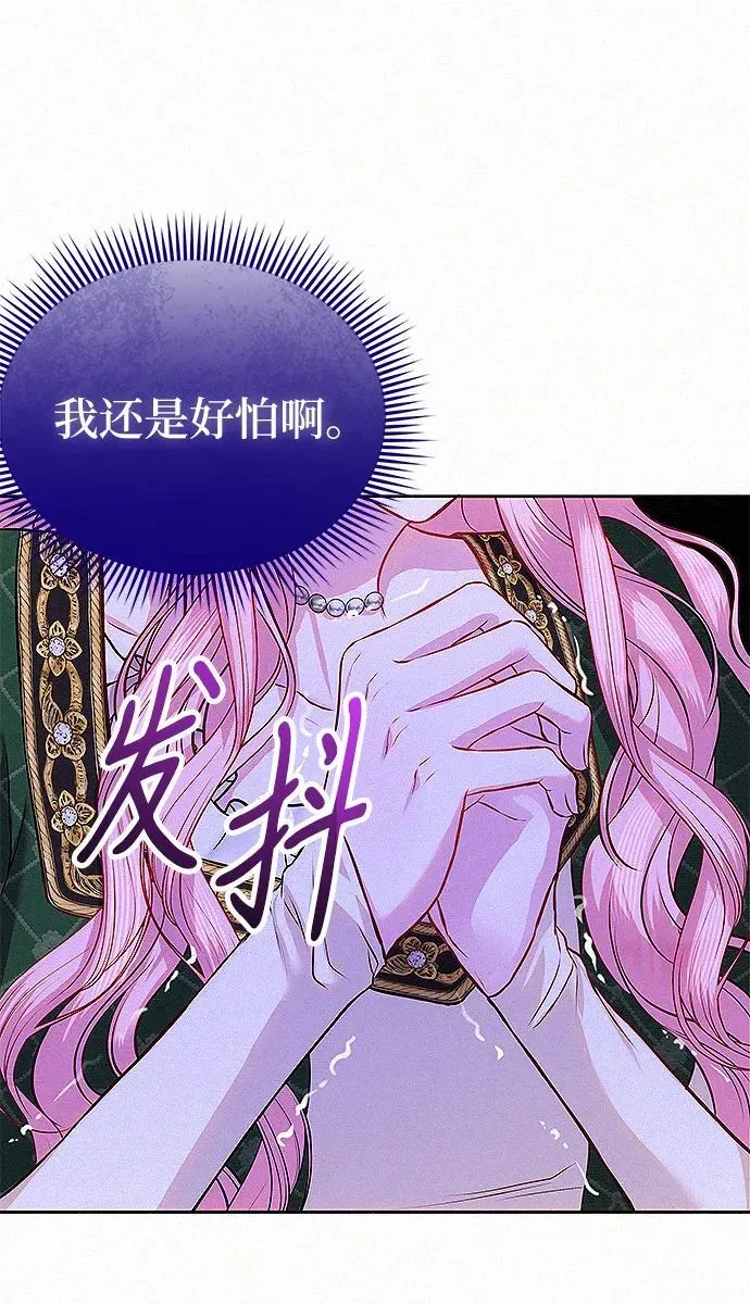 第7话47