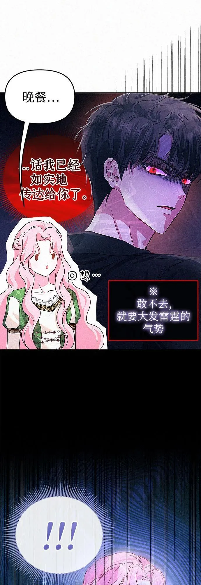 第6话57