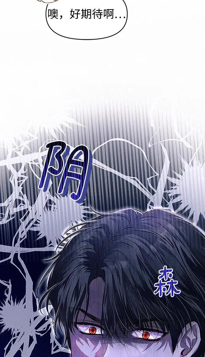 第13话55