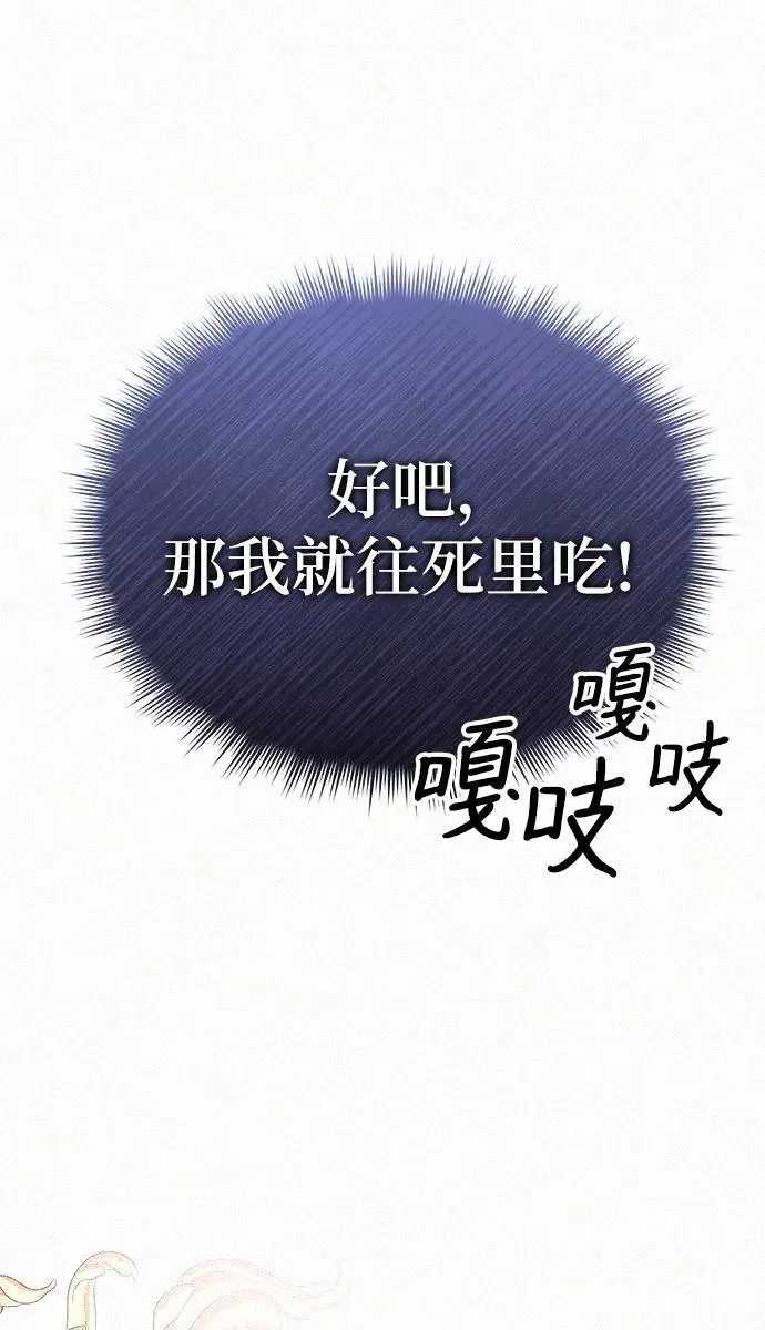 第7话108