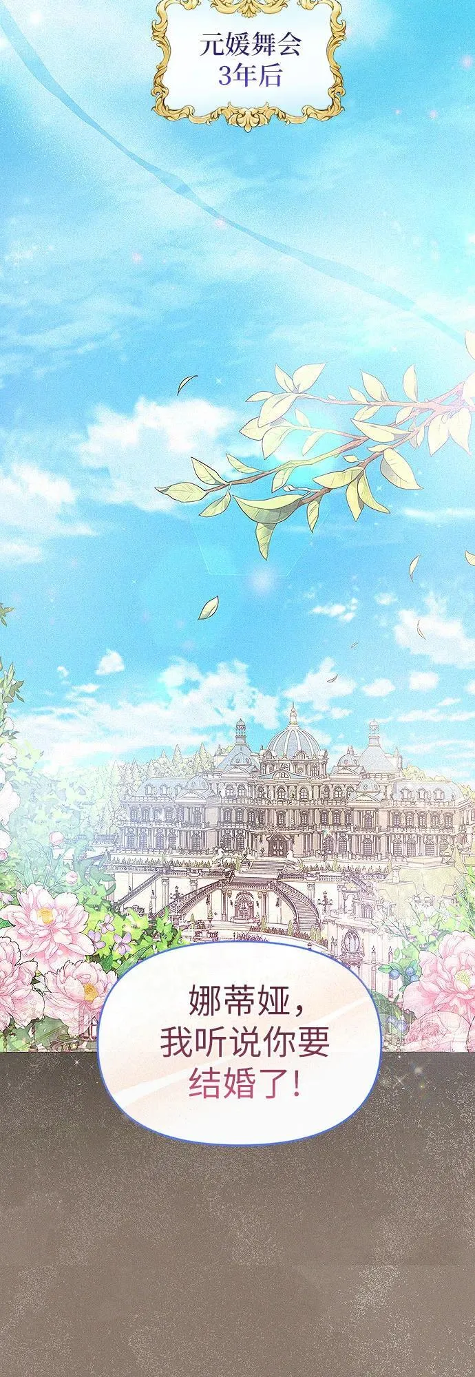 第2话21