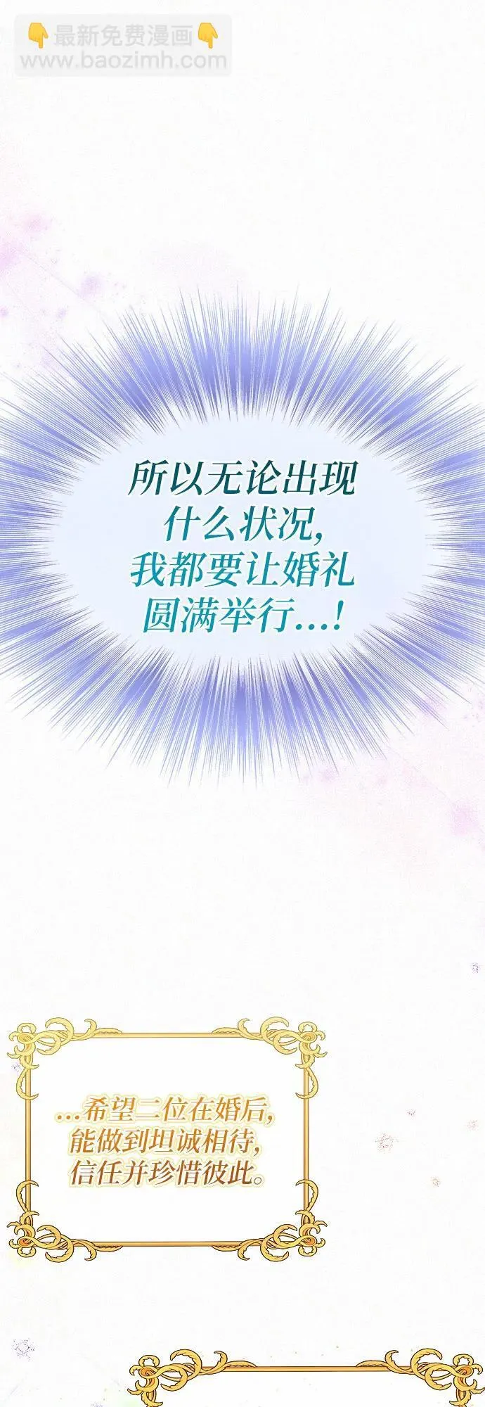 第1话55