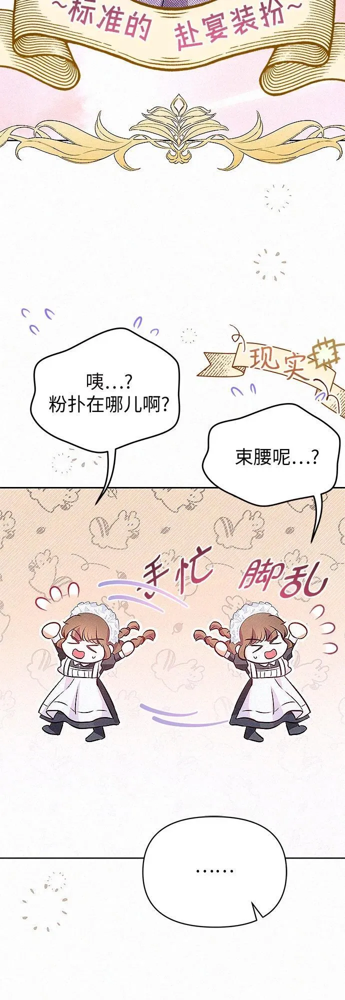 第6话60