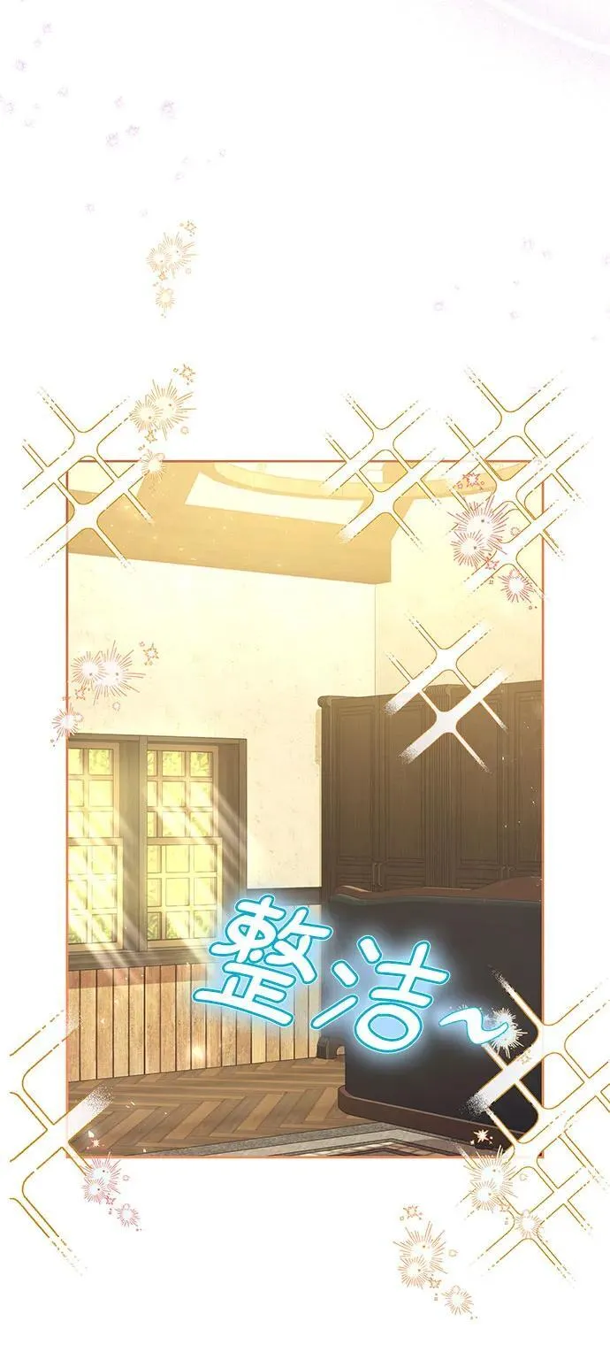 第4话3