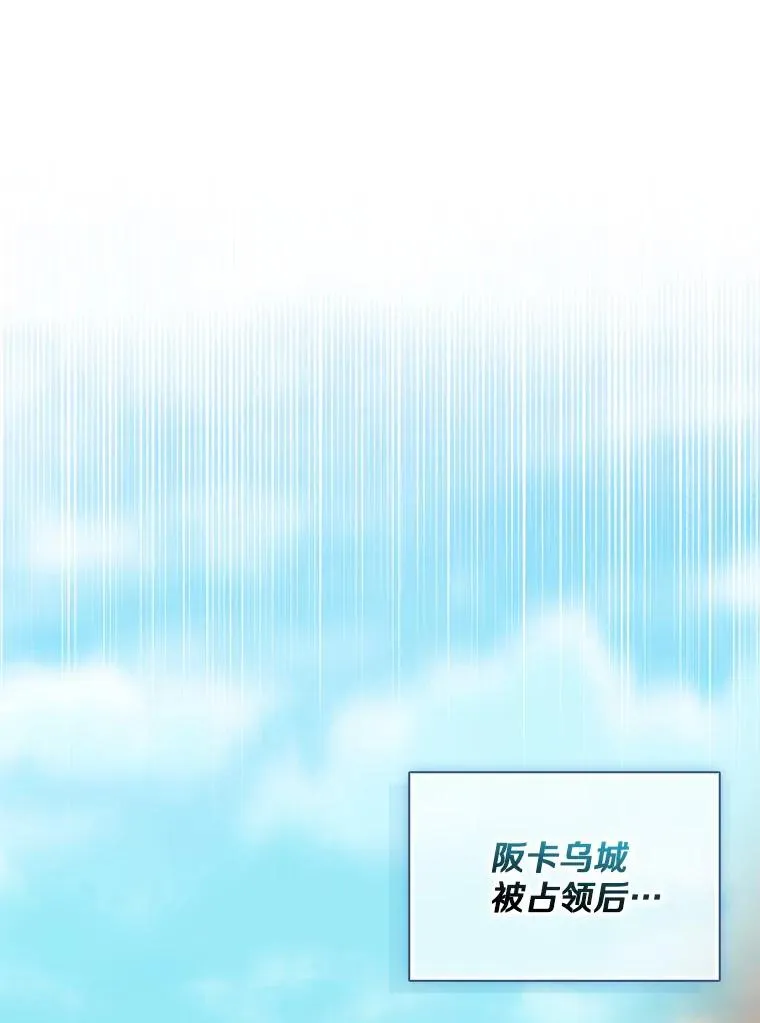 133.诱敌深入25
