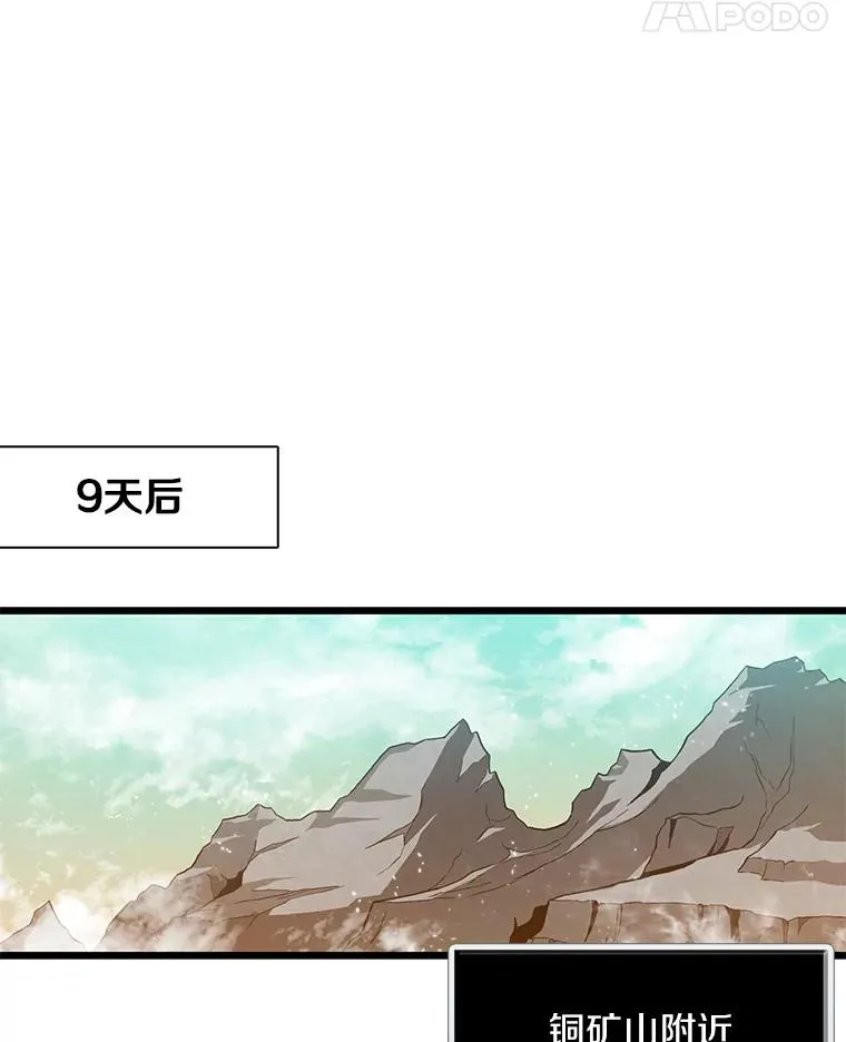 54.黄铜Boss58
