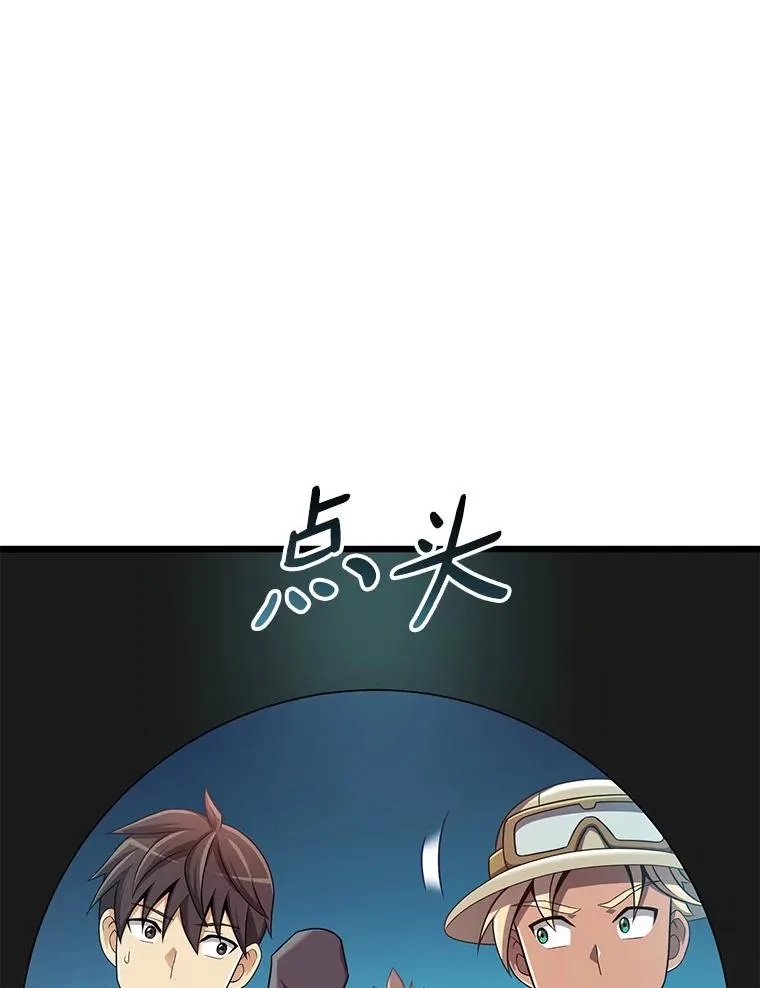 120.6号研究室29