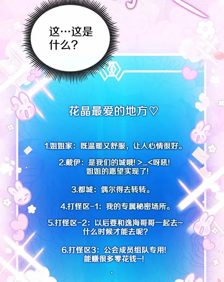 95.火枪改造15