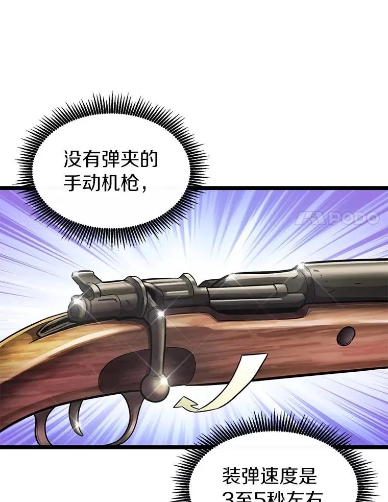 41.三大枪手41