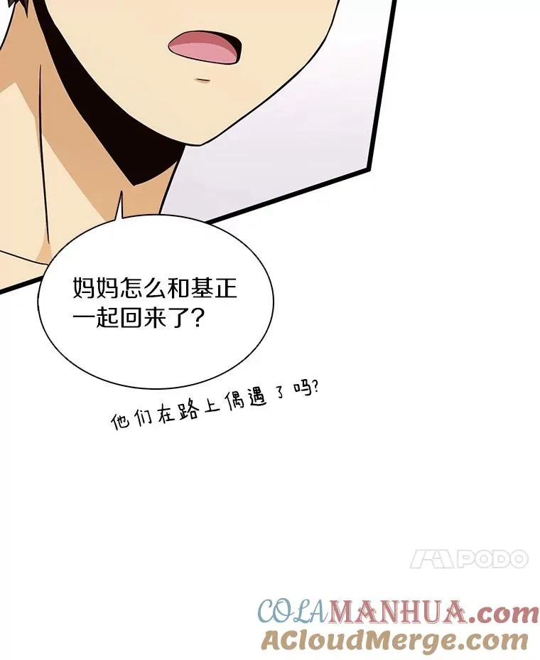 50.老板娘珠珠140