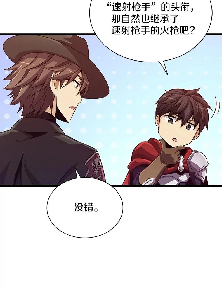 73.新武器10