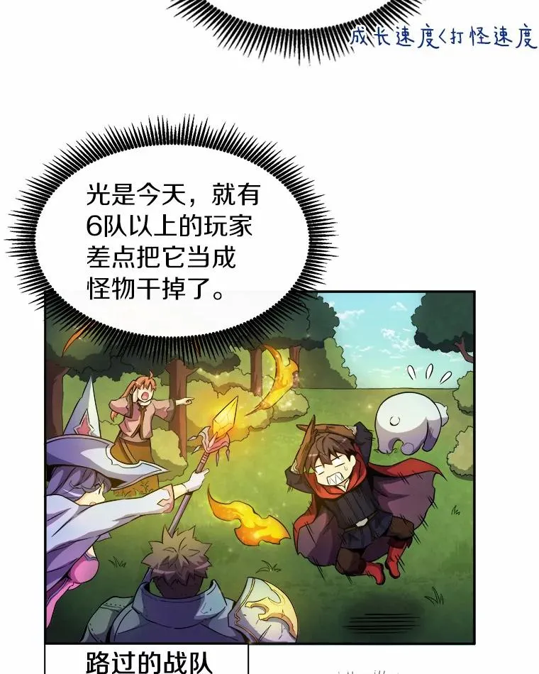 19.可爱的小家伙52